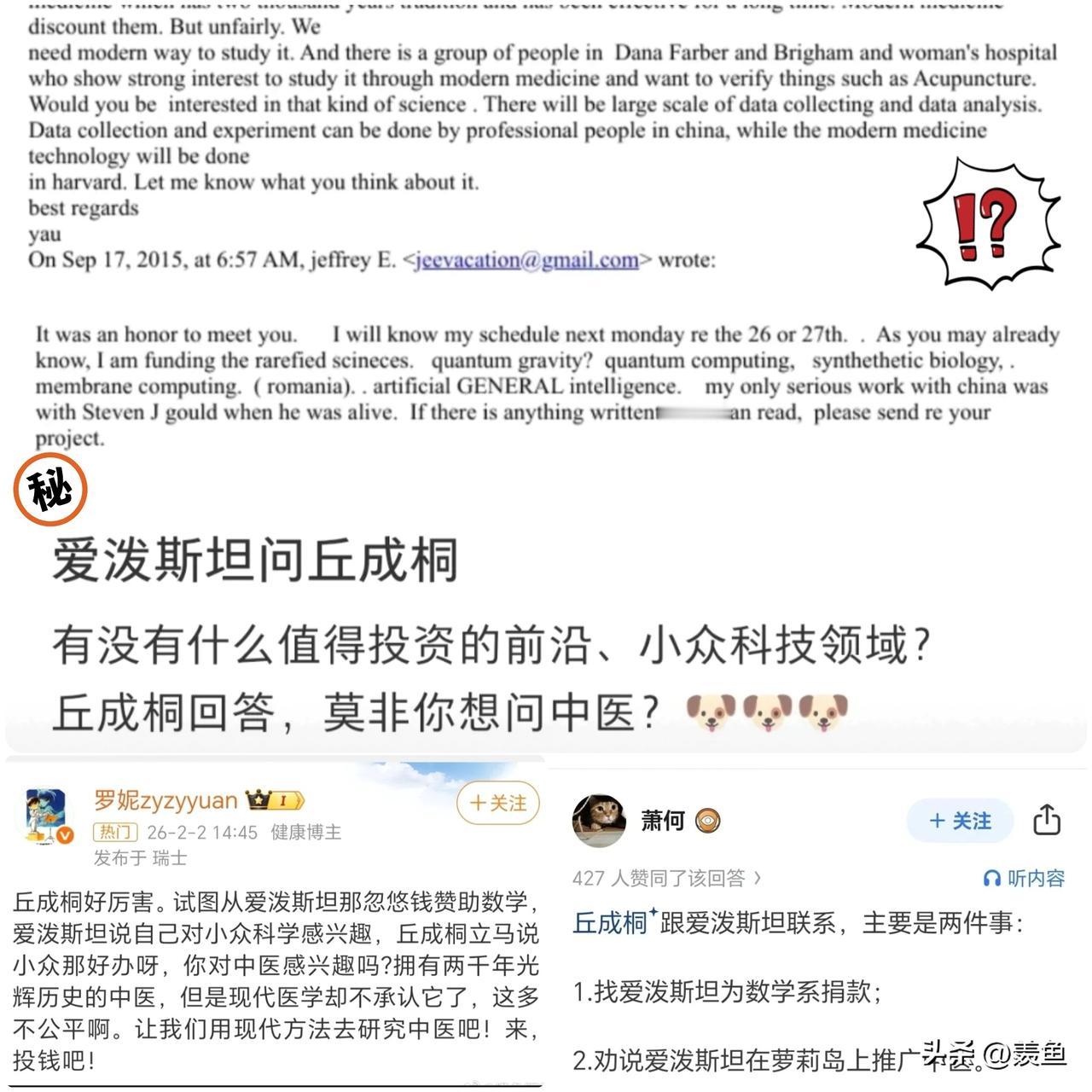 爱泼斯坦那个名单爆出来，真是脏得没眼看，但这瓜吃到竟然吃出点黑色幽默来。在一