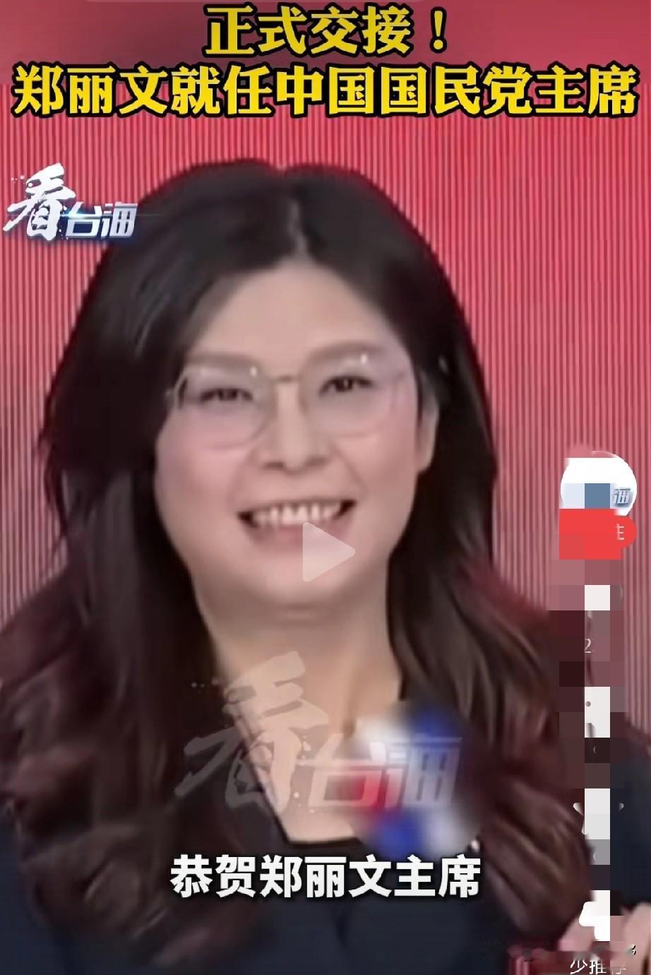 郑丽文的演讲太精彩了，激情昂扬，很有穿透力，号召力，有头脑，有理想，有目标，有抱