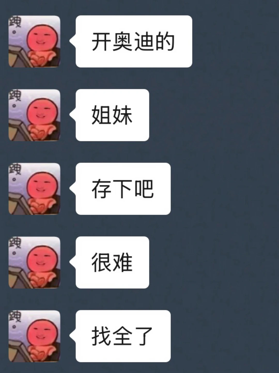 奥迪的隐藏功能，很多老司机都不清楚