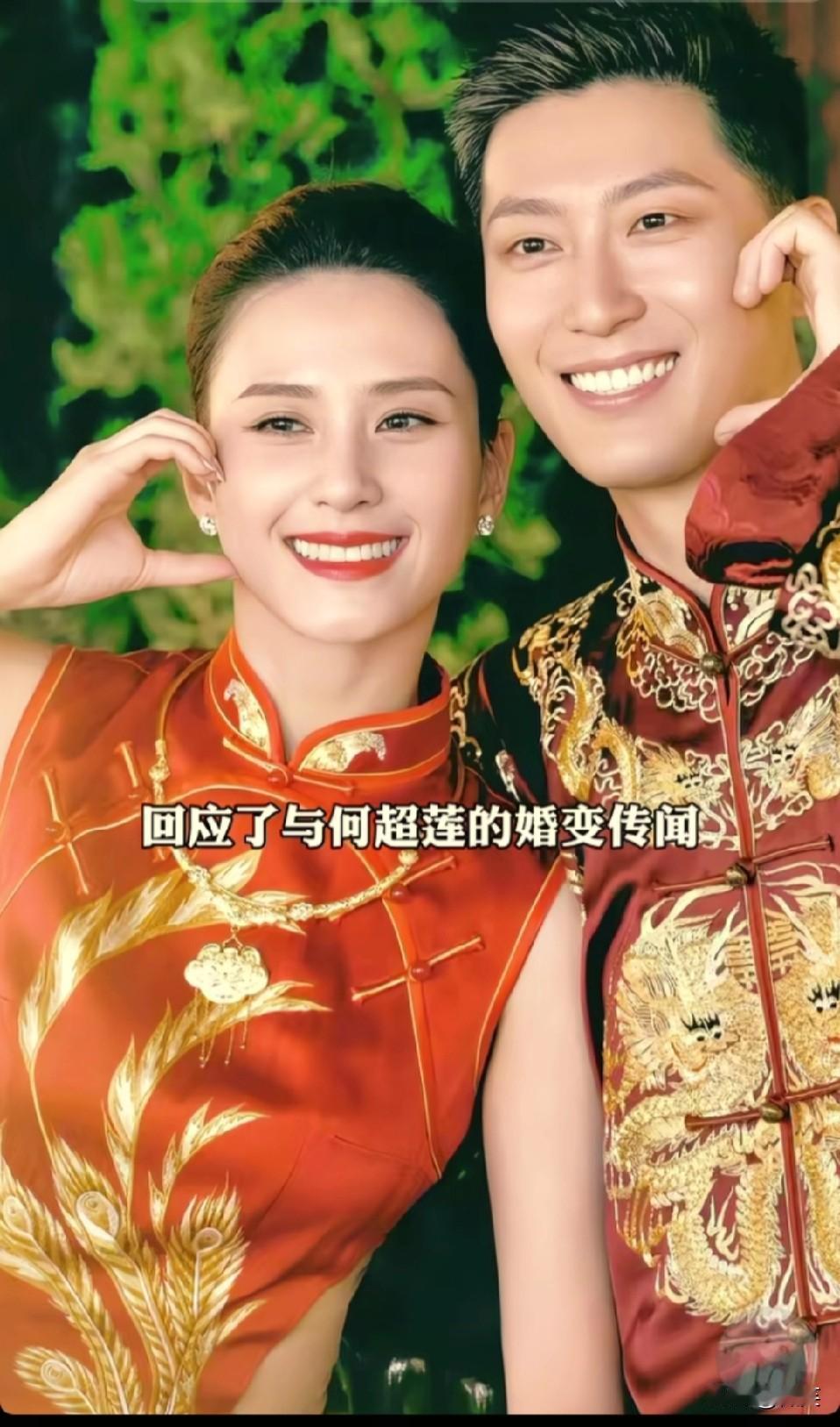 窦骁你是真糊涂啊！你可以娶何超莲，也可以婚礼花5000万，但千不该万不该