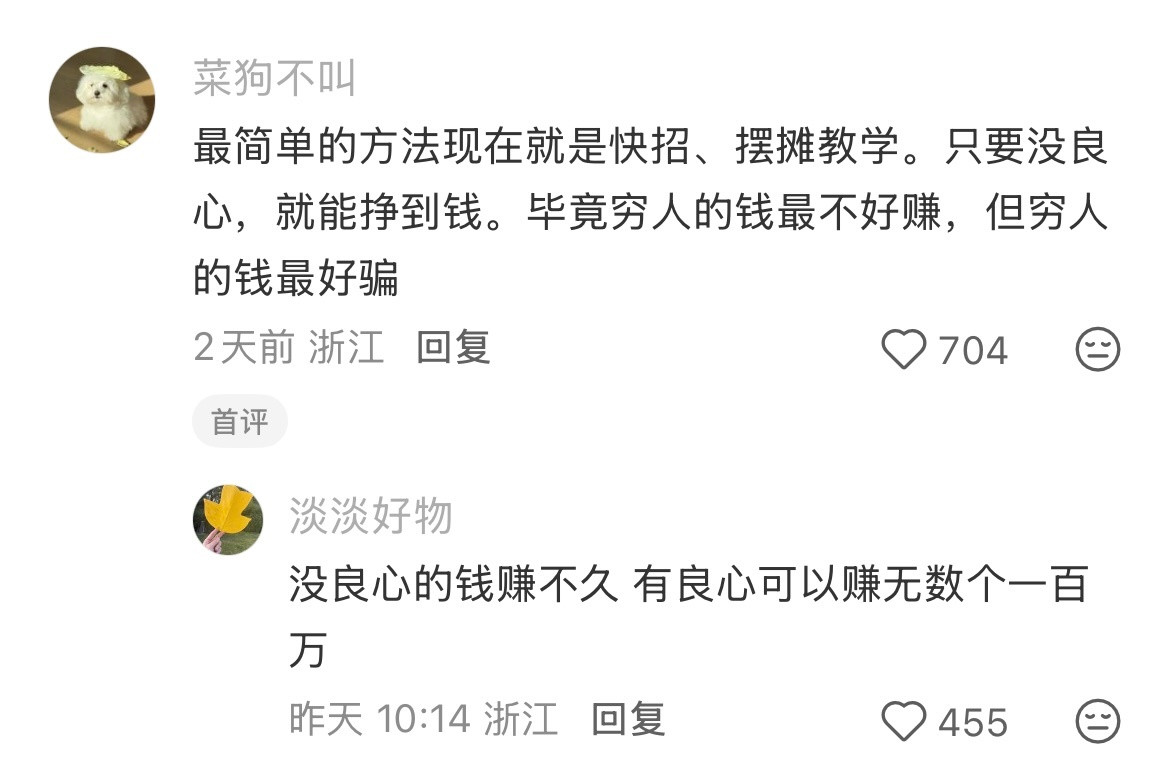 大家都是怎么赚到人生中的第一个100万的？