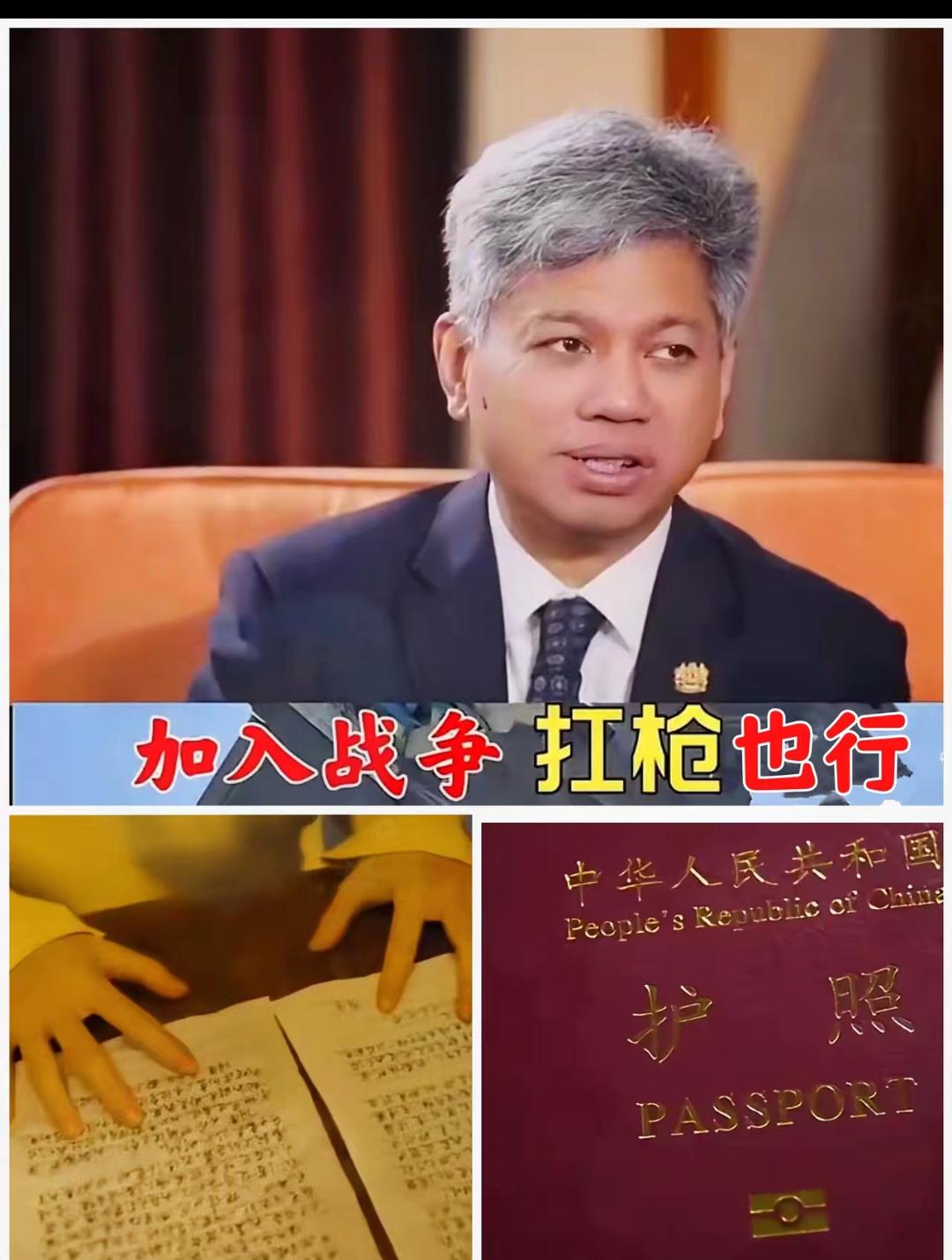 看到个马来西亚华人的评论，直接给我整沉默了。​这哥们说，要是以后东方大国真有事