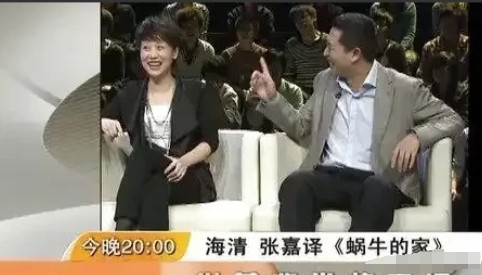 演员海清说，如果让我在林永健和张嘉译之间选老公的话，我宁愿选林永健。因为我跟