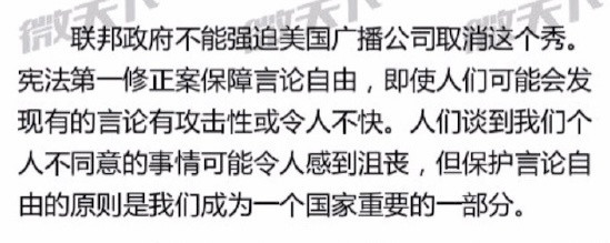 我就说我没记错：美国政府当时说，它是不能关闭美国广播公司的“鸡毛秀”的。哪怕它说