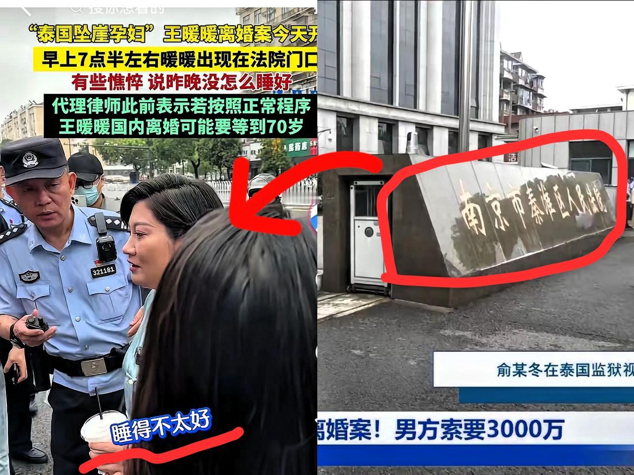 如今最无奈的人，就是王暖暖了吧。不是复健疼到哭，也不是公司倒闭，而是她