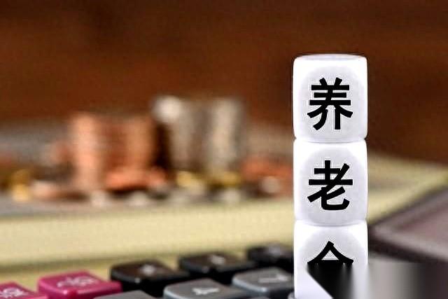 刷到一个河南大哥的养老金单子,给我看愣了。退休金,8898块。你没看错,坐标河