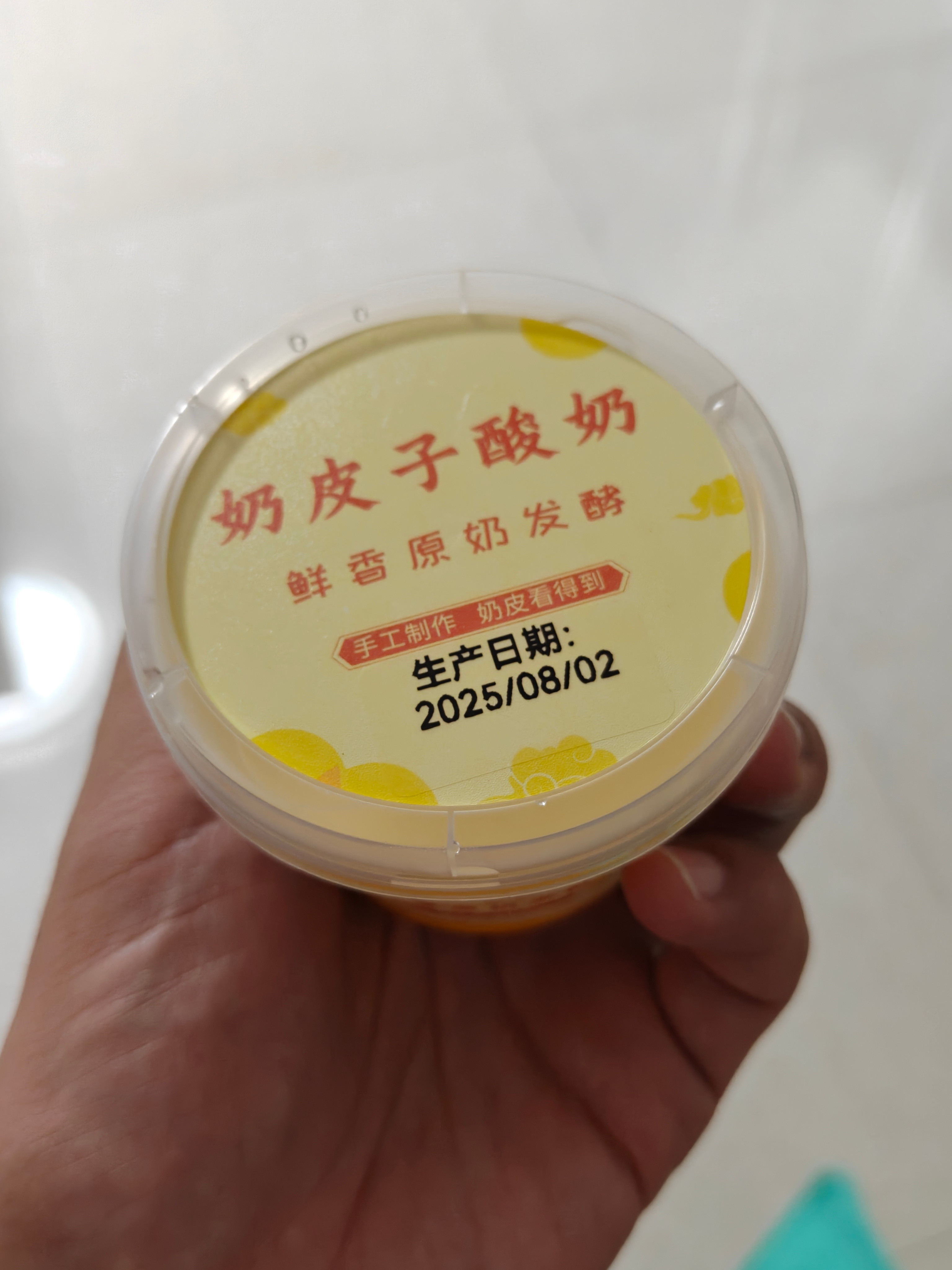 在锦州买的双八酸奶还好看了一眼保质期部分塑料盒的是22天，问题不大。剩下