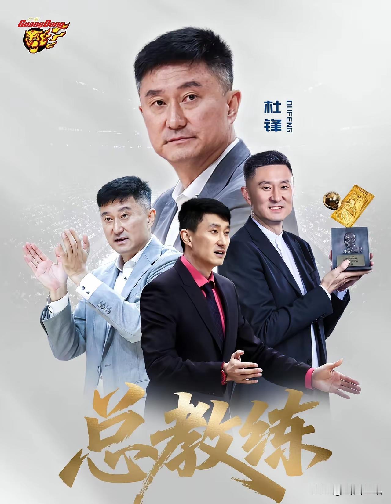 如此强大的教练团队下赛季不夺冠就是白忙活了。上赛季广东宏远如果没有挣足够的钱哪
