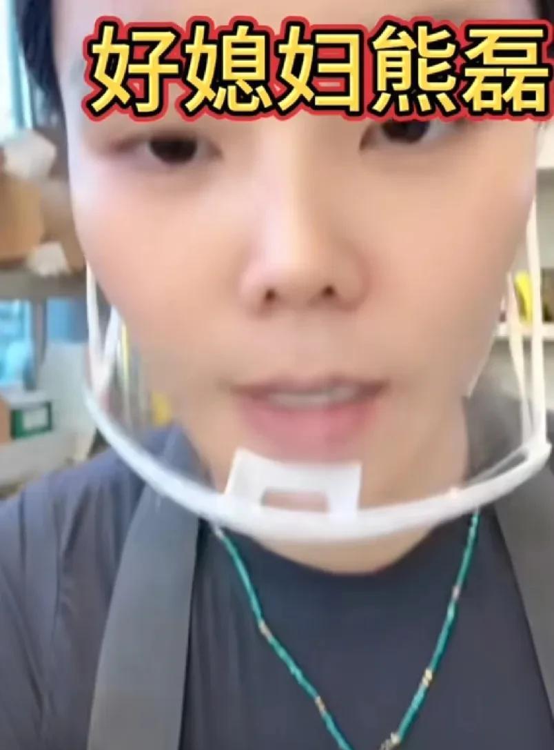 28案里，4位当事人现在混的都是风生水起。都做起了电商。姚策媳妇儿，熊磊的生