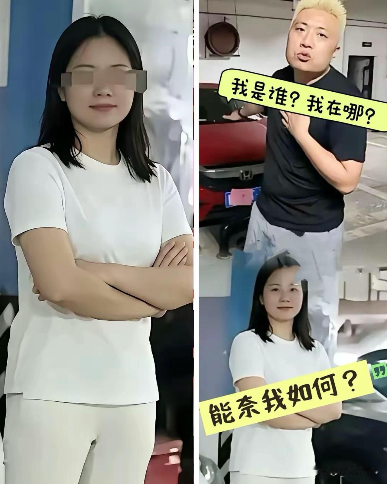 长沙占车位的女主担心的事情还是来了，不是车主上门理论，也不是物业反复催促，而