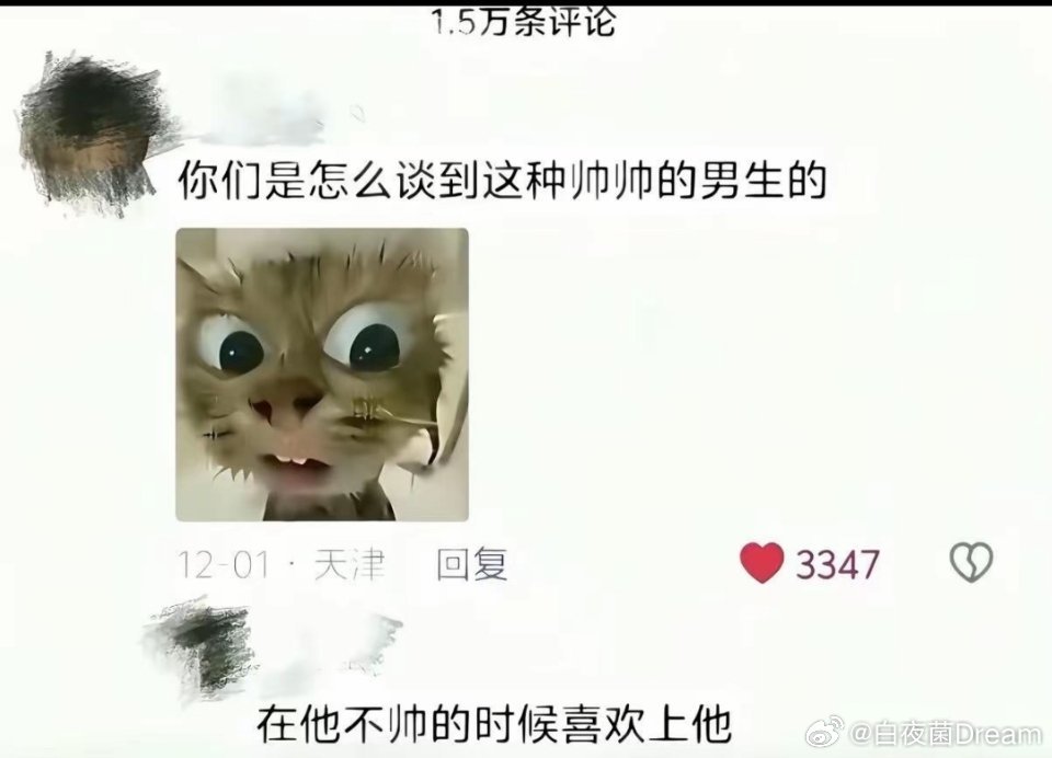 这句话的含金量还在上升