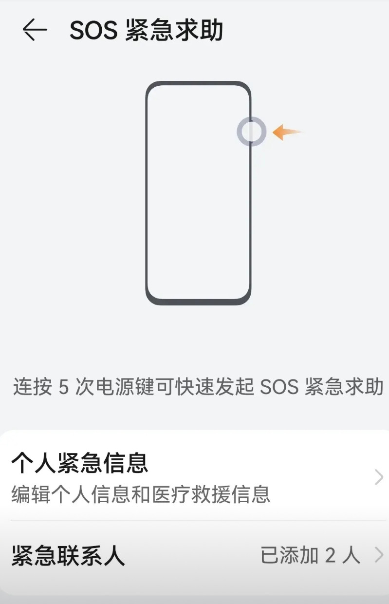 小米世界五百强排名直接上升100位，雷军豪赌造车+芯片双开花，现在到了摘果实的阶