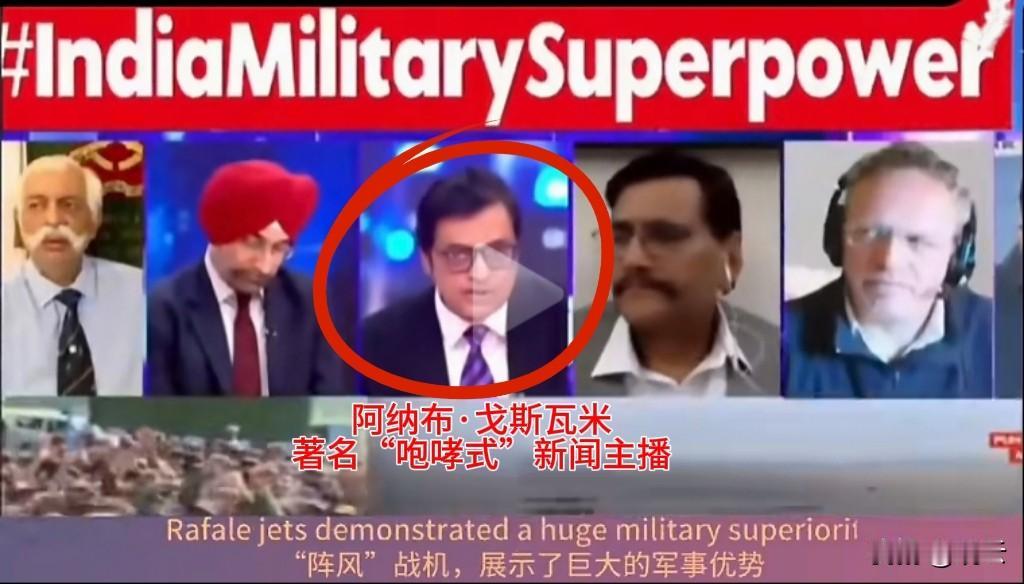 【印度民众每天就是沉浸在这种“宣传”中的】败了，吹成胜了！胜了，更是吹无与伦