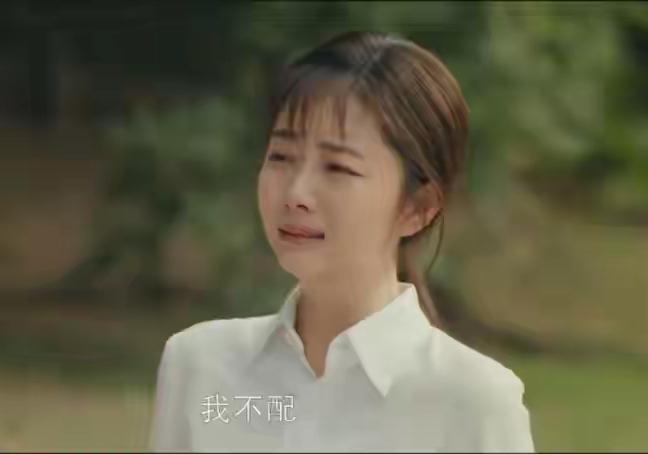 《我的山与海》所有疼，都卡在方婉之那一声没喊出口的爸里。方婉之和孟思远的疏离，