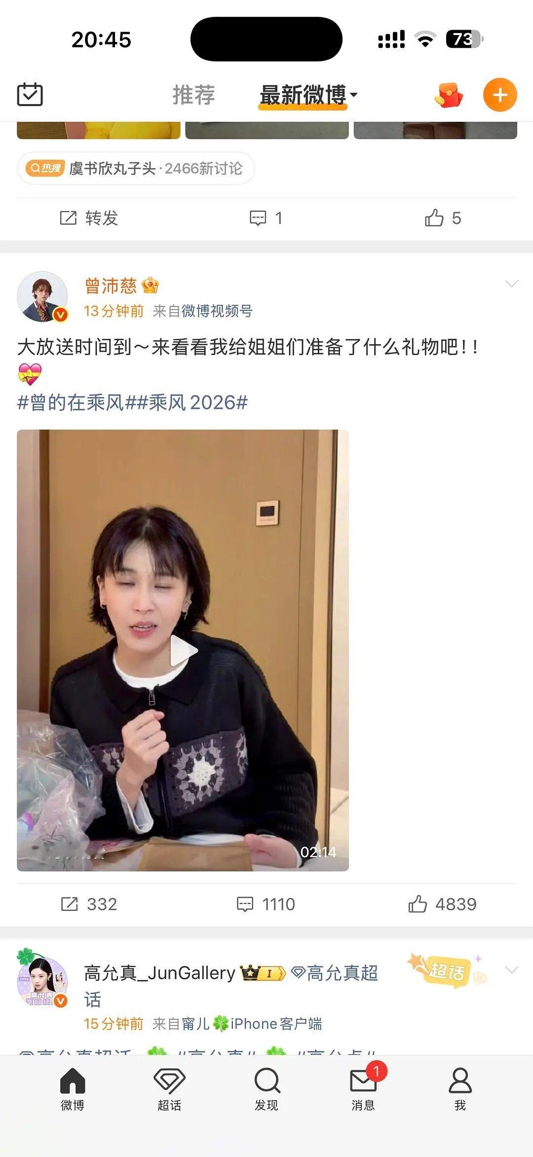 哈哈哈哈这封面，能不能对我pets好一点