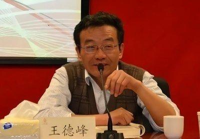 复旦大学教授王德峰，曾再次发出惊人“言论”！他曾说：“今日之中国纵欲汹汹，
