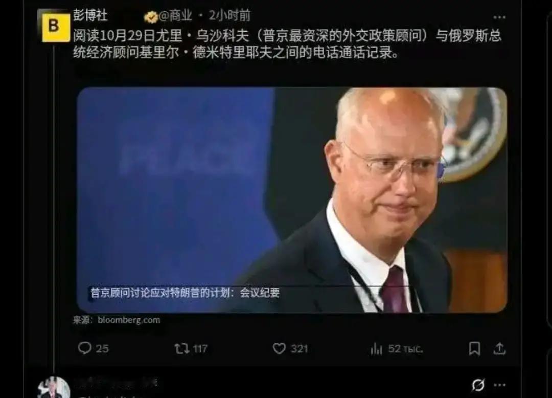 快讯！快讯！这事儿可能是真的，新加坡联合早报昨晚（11月26日）报道：“德国总