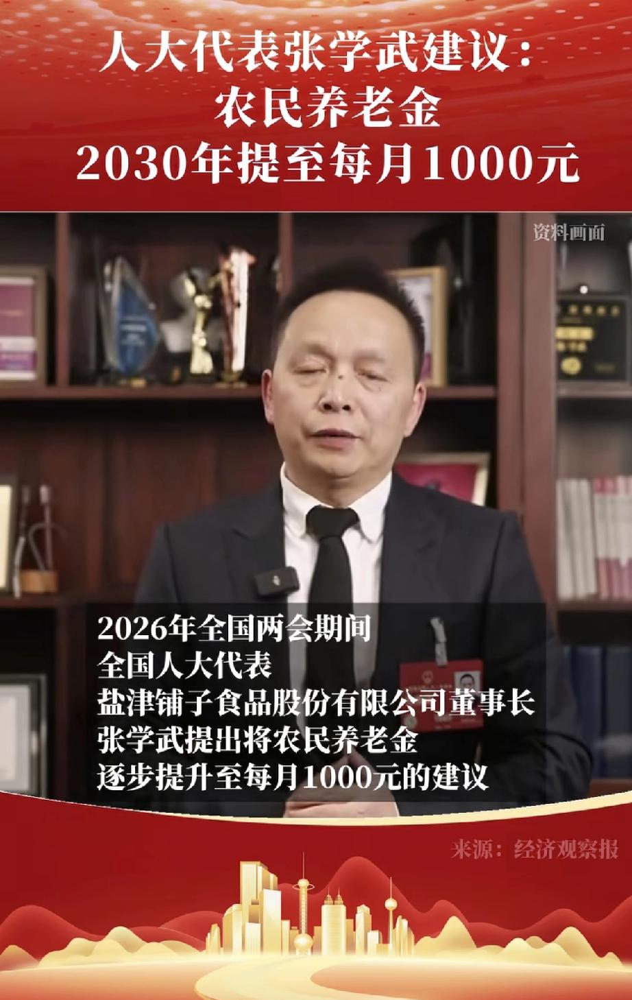 2026年的两会正在召开，有很多民生方面的提案很得民心。我重点关注的就是，农村医