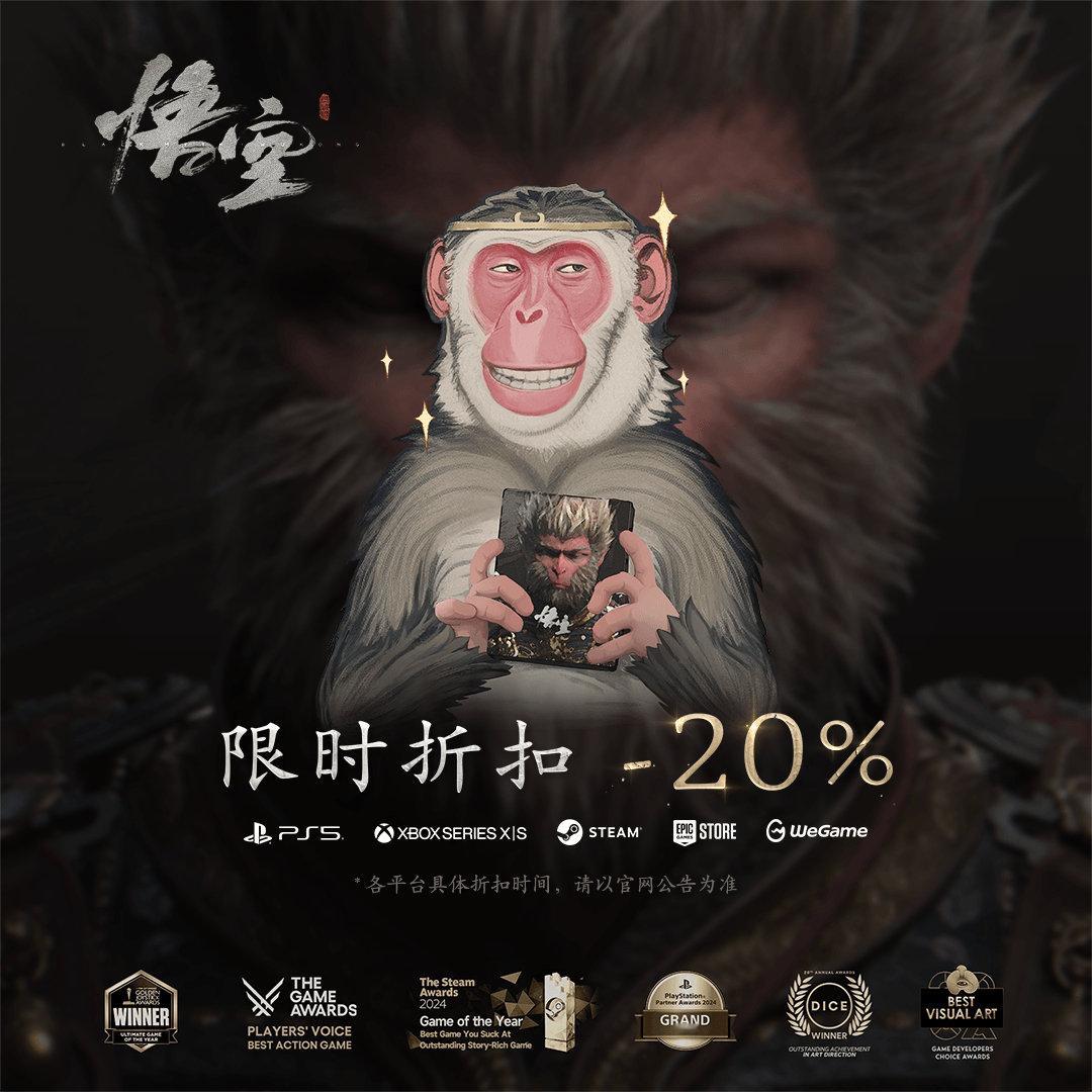 《黑神话：悟空》将于8月20日登陆XboxSeriesX|S，并参加Stea
