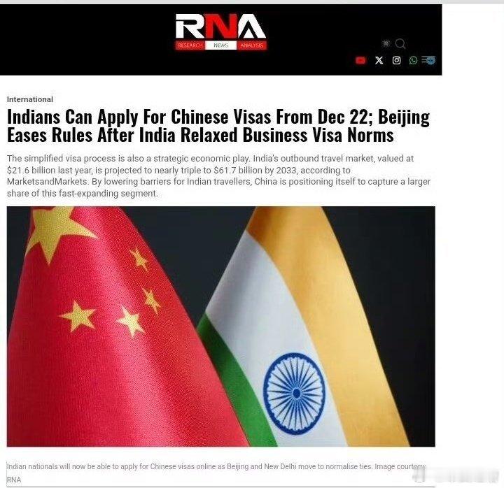 印度媒体报道，中国大使馆大幅放宽印度人的签证要求印度人这是要占领全世界了闻到印度