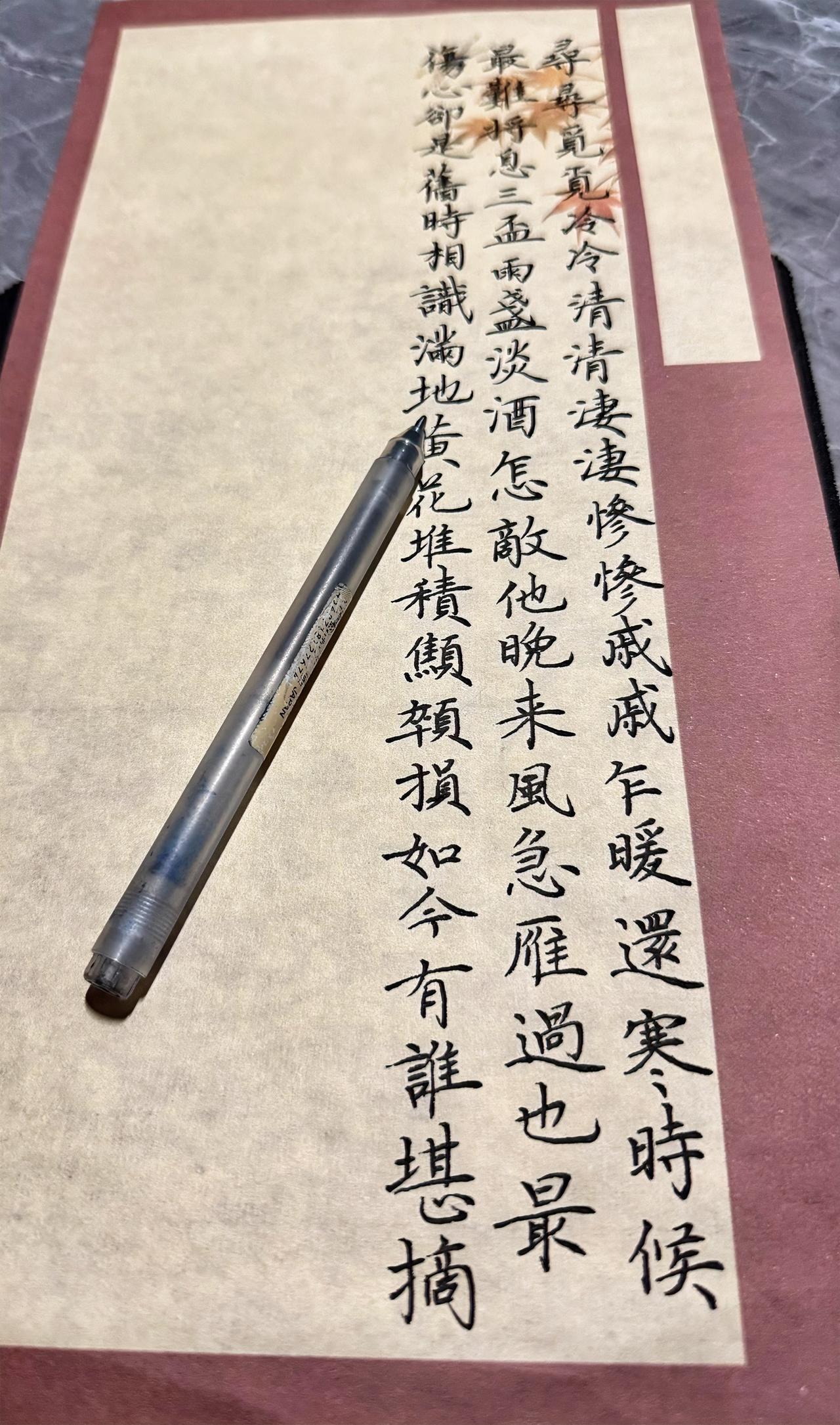 我都佩服这老太太，不打格子，写的那么直，
