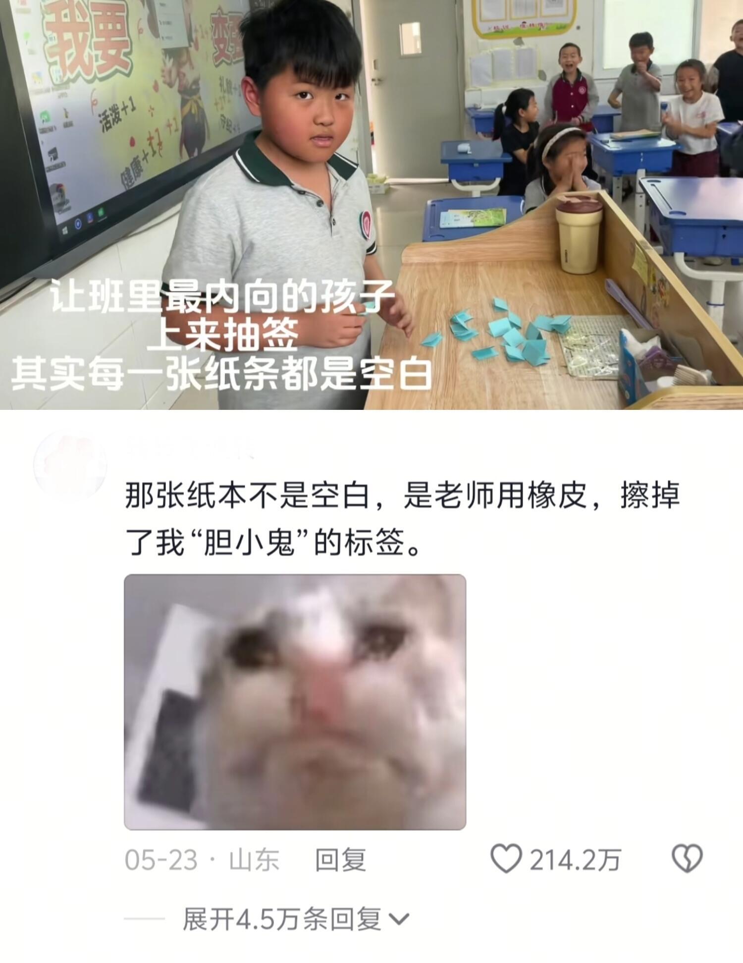 “我本以为我是枯木，没想到遇到了我的春天”​​​