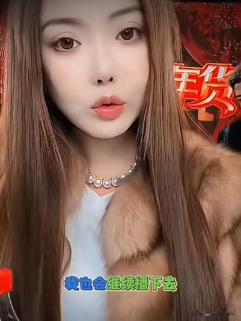 蛋蛋喊话：哪怕直播间只有一个人，我也会继续坚持播下去！粉丝说又学雪大、学辛巴！