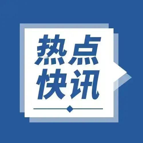 法新社5月8日报道，美国副总统万斯8日表示，印度和巴基斯坦之间的冲突“从根本上来