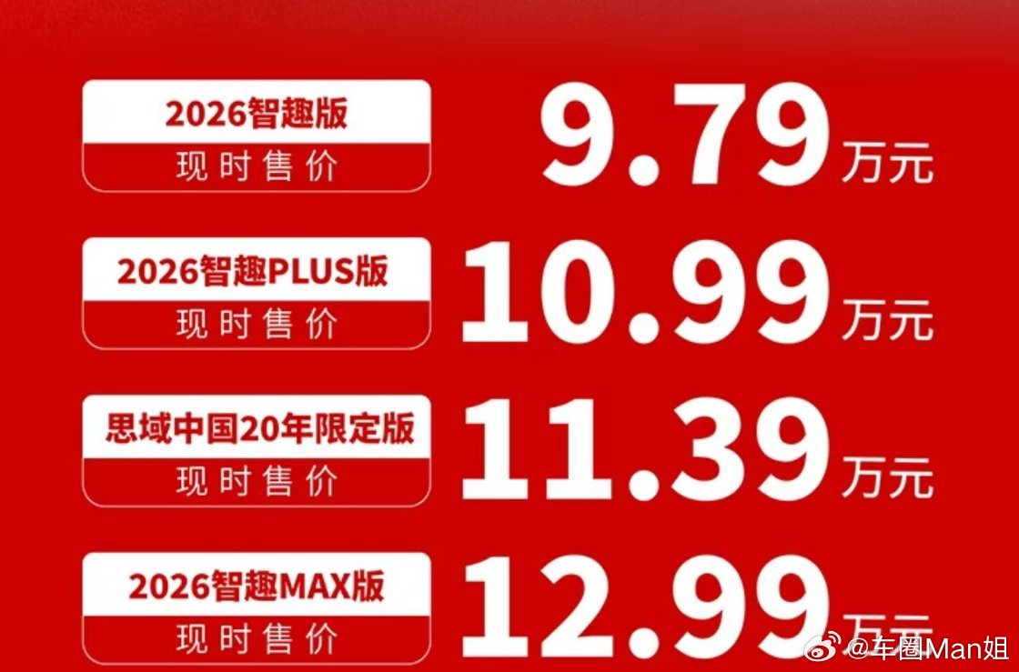 降价也卖不动合资燃油车撤出门店合资燃油车的溃败，靠降价根本救不回来。5月燃油车