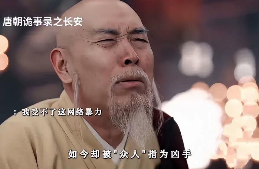 广笑：好好好，都是老衲做的，我真的是没招了[捂脸哭]本人觉得你们不能因为方丈长得