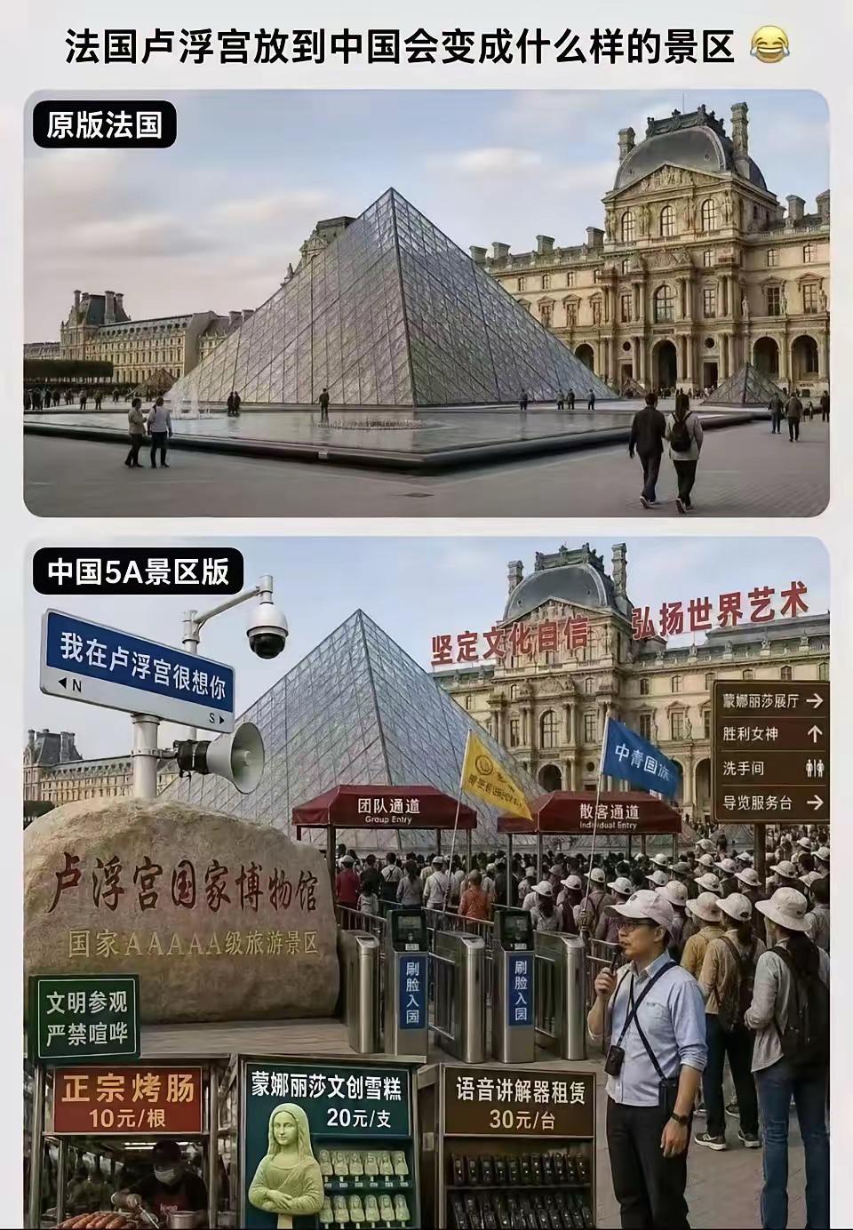 搞旅游营销，还是中国人更擅长
