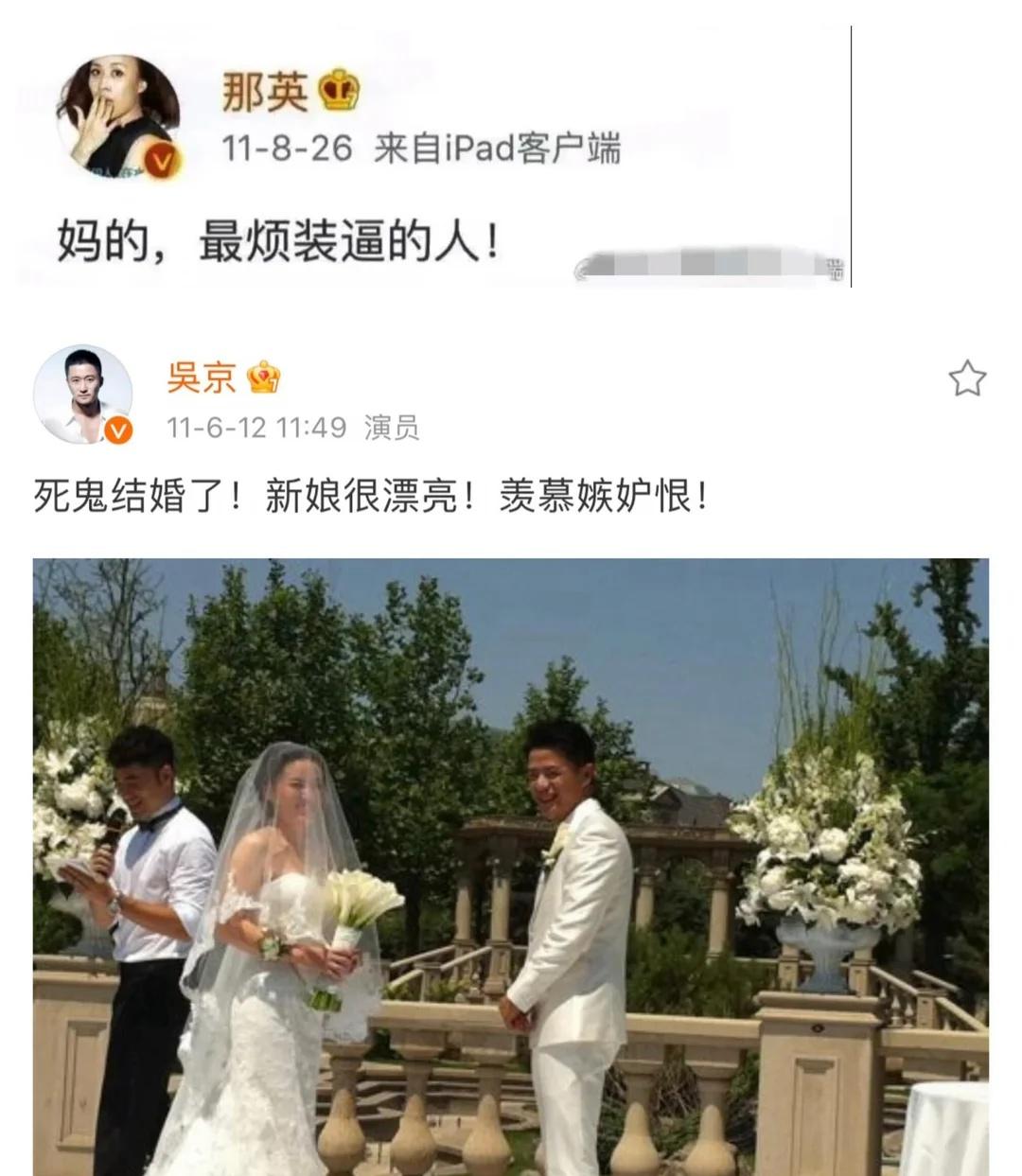 考古早期明星微博真的绝了！！！考古回忆杀娱乐圈旧照片娱乐八卦莫名其妙