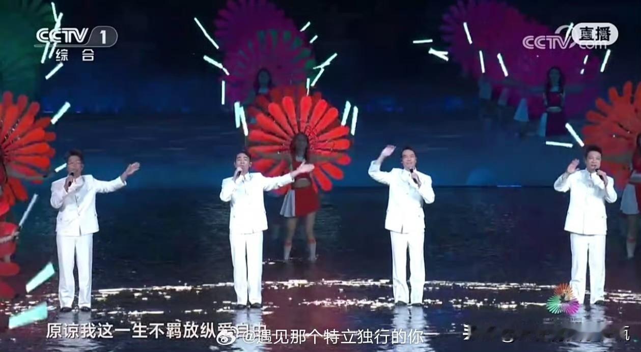 刚刚还在直播的第十五届全运会开幕式上，香港演员陈小春、谢天华、林晓峰、钱嘉乐合体