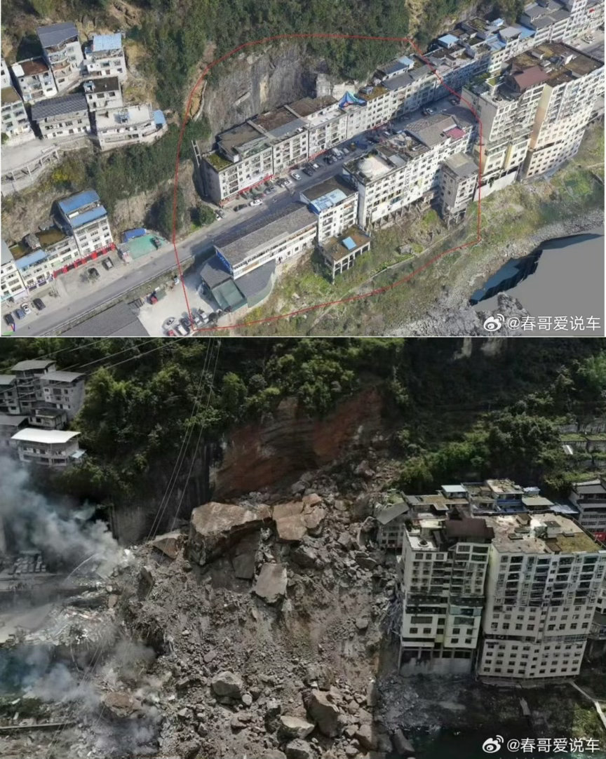 7月17日重庆彭水汉葭街道发生山体崩塌，灾前灾后实景三维对比图，同一地点的强烈视