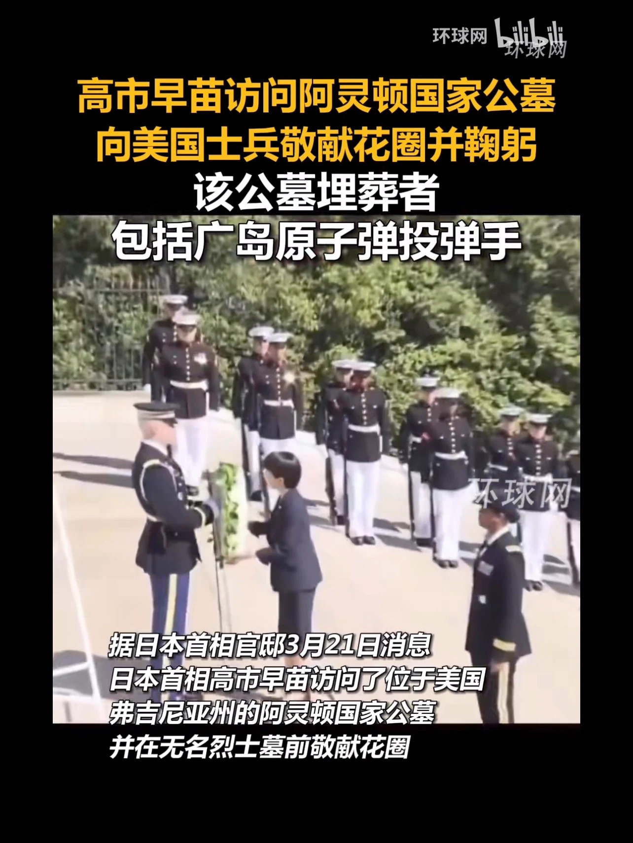 这是什么新的地狱笑话吗？