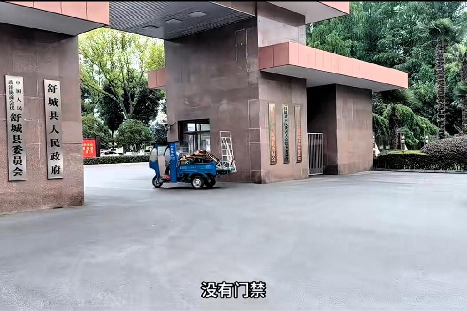 初到舒城，朋友就说：“走，带你去县委大院吃饭。”我一愣：“机关食堂？能进得去？”