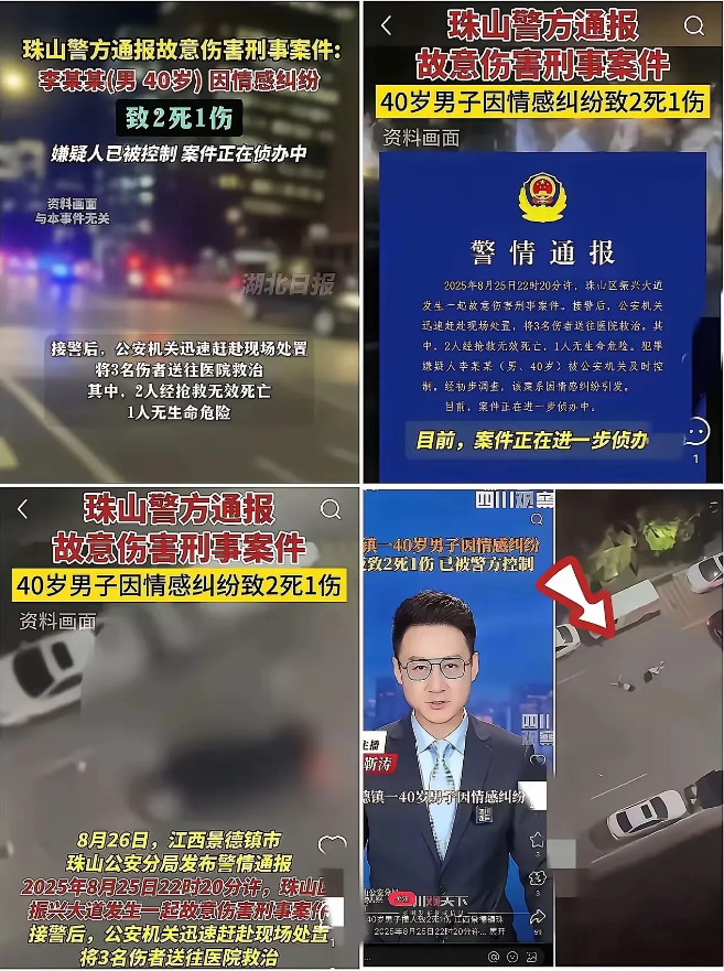 荒唐！二十多岁的亲妹妹插手亲姐姐家庭，把40岁的姐夫迷的七晕八倒，姐姐实在看