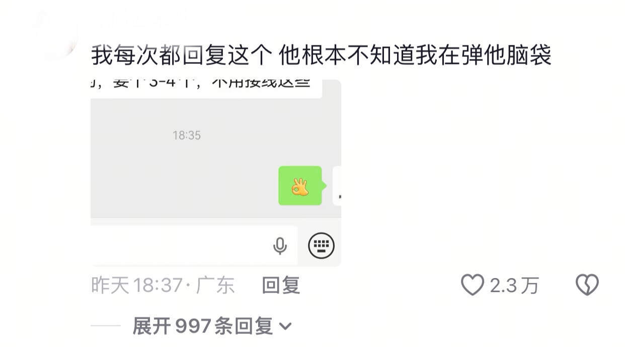 “惹了我们老实人你就等着吧！”我嘞个小发雷霆🤣