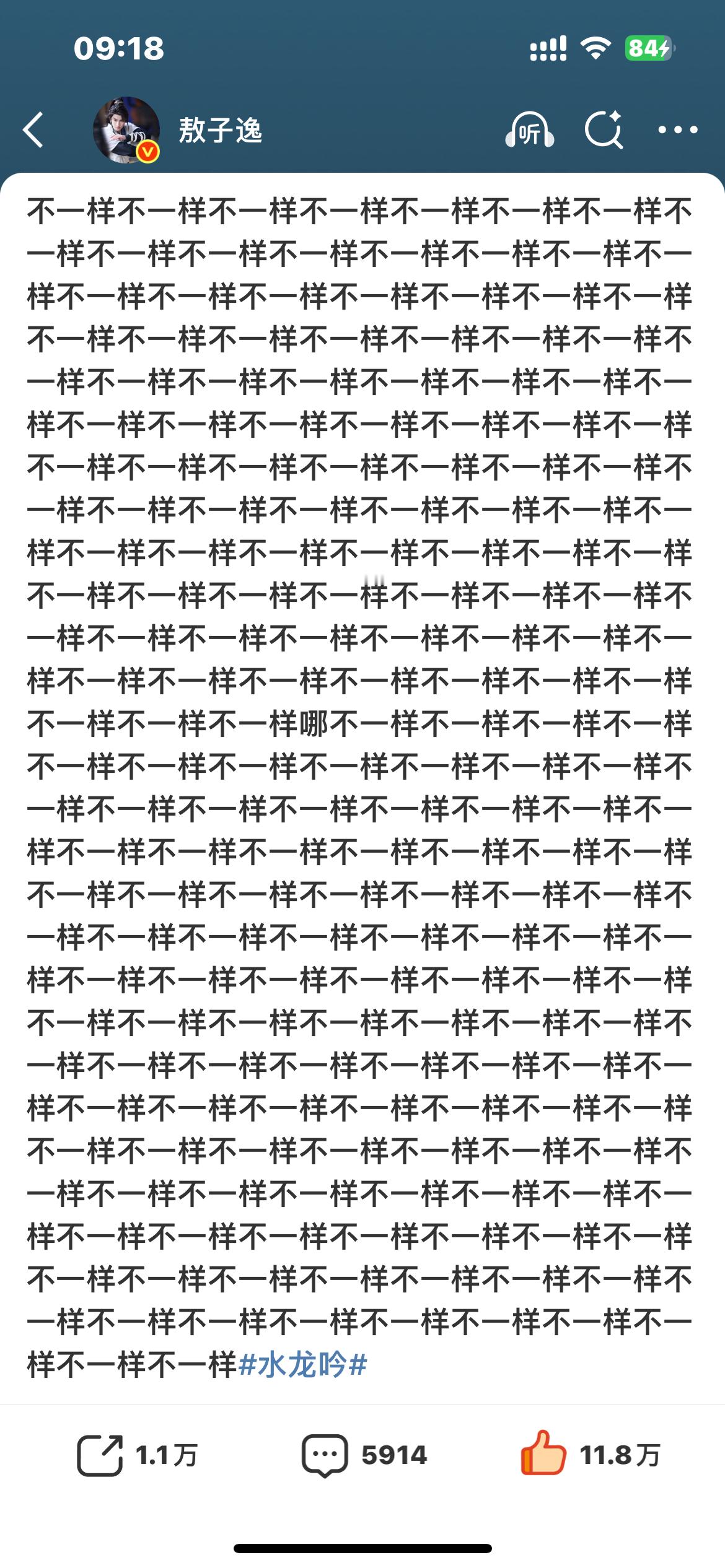 看过剧就会知道超可爱小狗是人类的好朋友