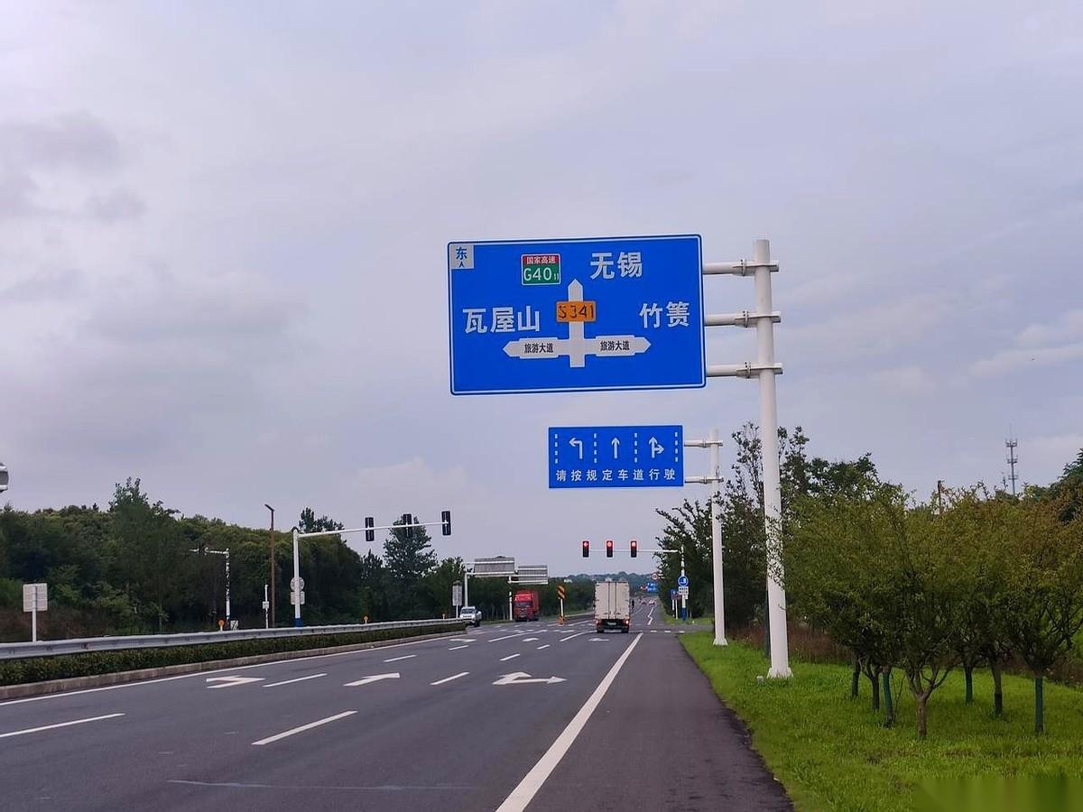 油门踩下，车轮刚碾过南京溧水的地盘，就顺着341省道，一路向常州金坛扎了过去。