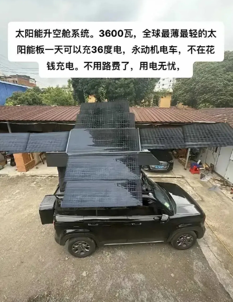 高手在民间，期待量产