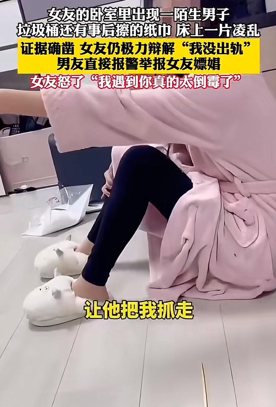 要是在女友卧室看到陌生男人，垃圾桶还有事后擦的纸巾，这谁能淡定啊！就像有个小哥，