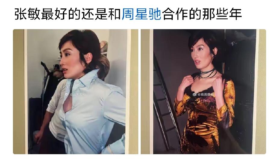 年轻时候也不是很漂亮，要不是她那会是向华胜的女朋友以她那个长相很难做女一号还和最