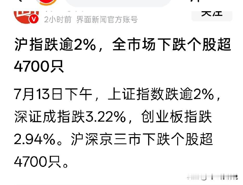 高手都在评论区不是下跌，是回调更是待涨估计这样说，证券所门口的那头牛，都要
