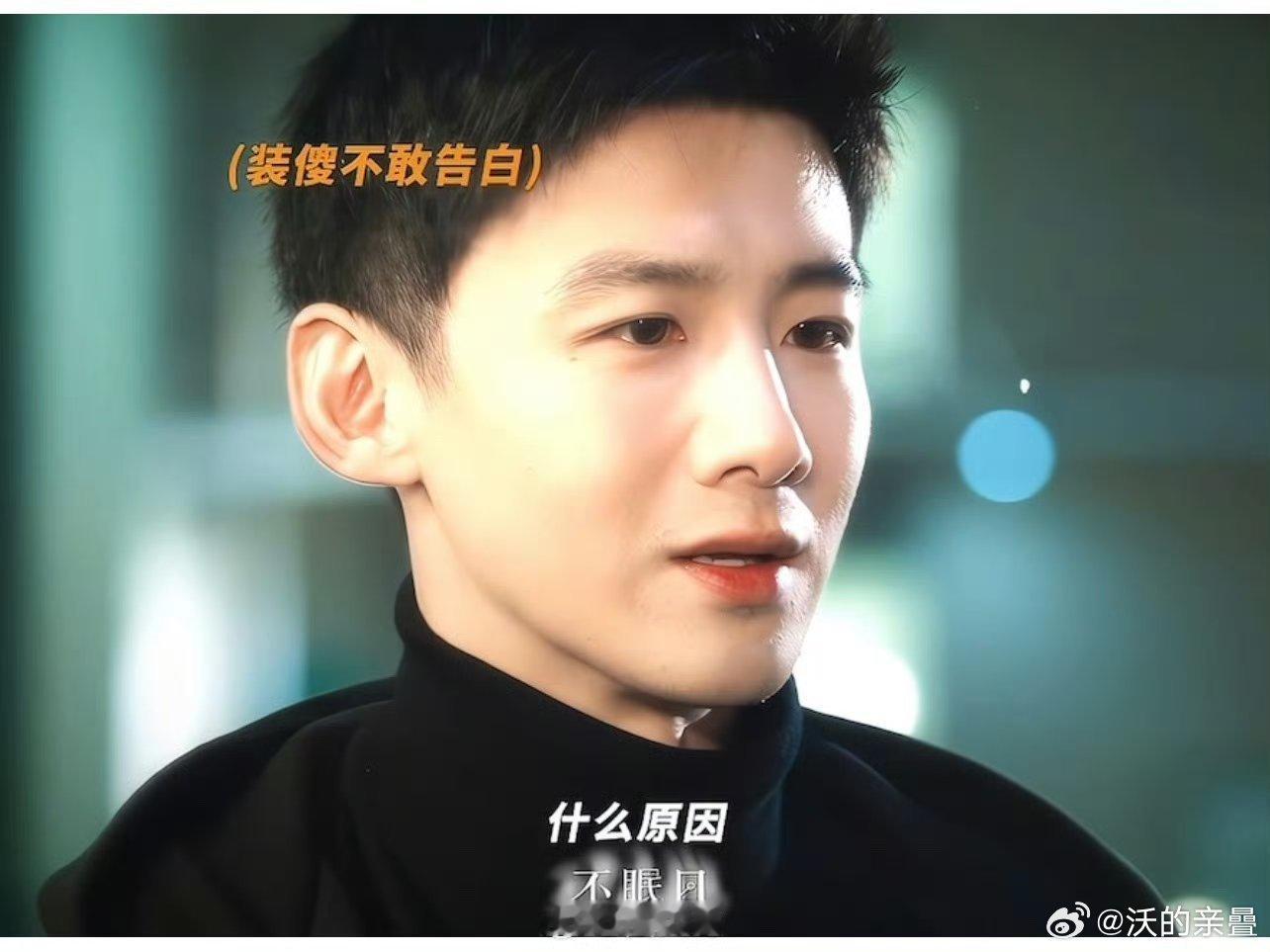 白子是明显老了五官不行更“无处掩藏”了​​​