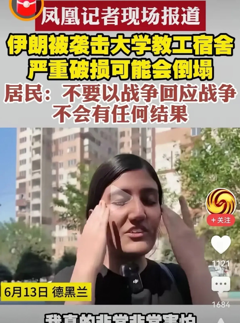 这个人说，伊朗人这点儿觉悟配得上他们的苦难其实老百姓都是蠢的，不分古今中外，你