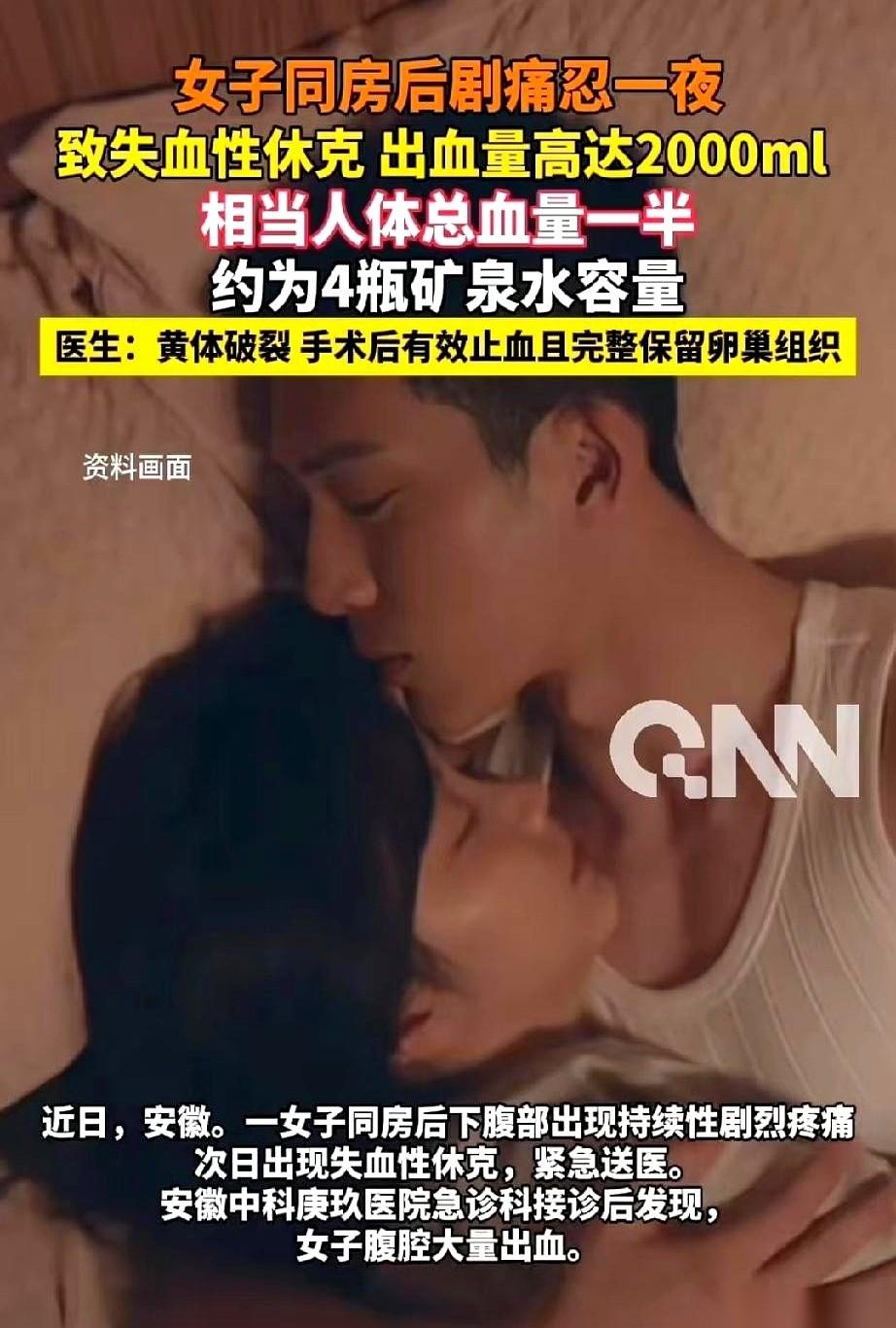 安徽一家医院的手术室外，摆着四个500毫升的透明容器。里面装的，是从一个体重刚