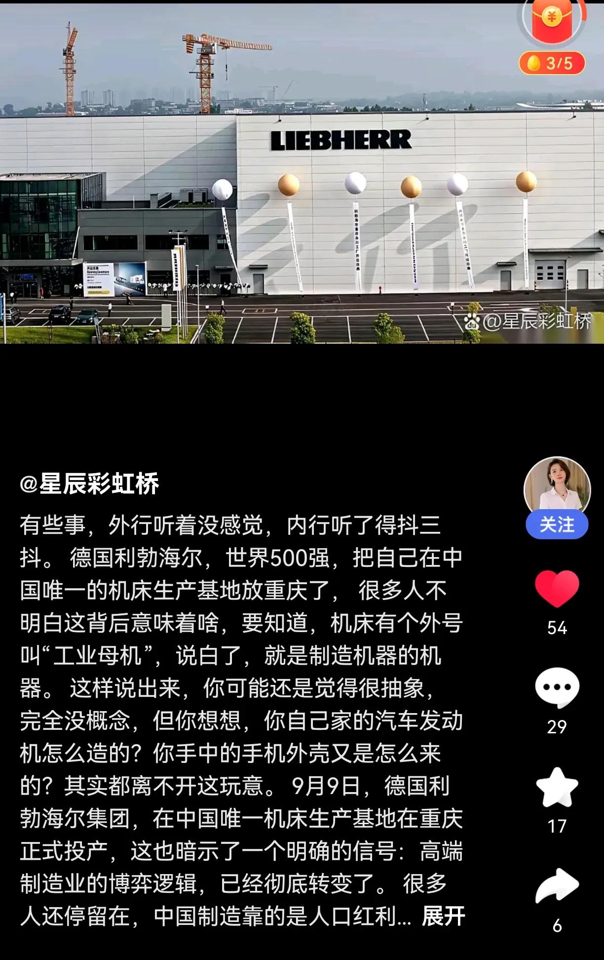 这是一个非常好的消息，预示着漂亮国封杀围堵中国的网，被中国重庆撕开了一个大口