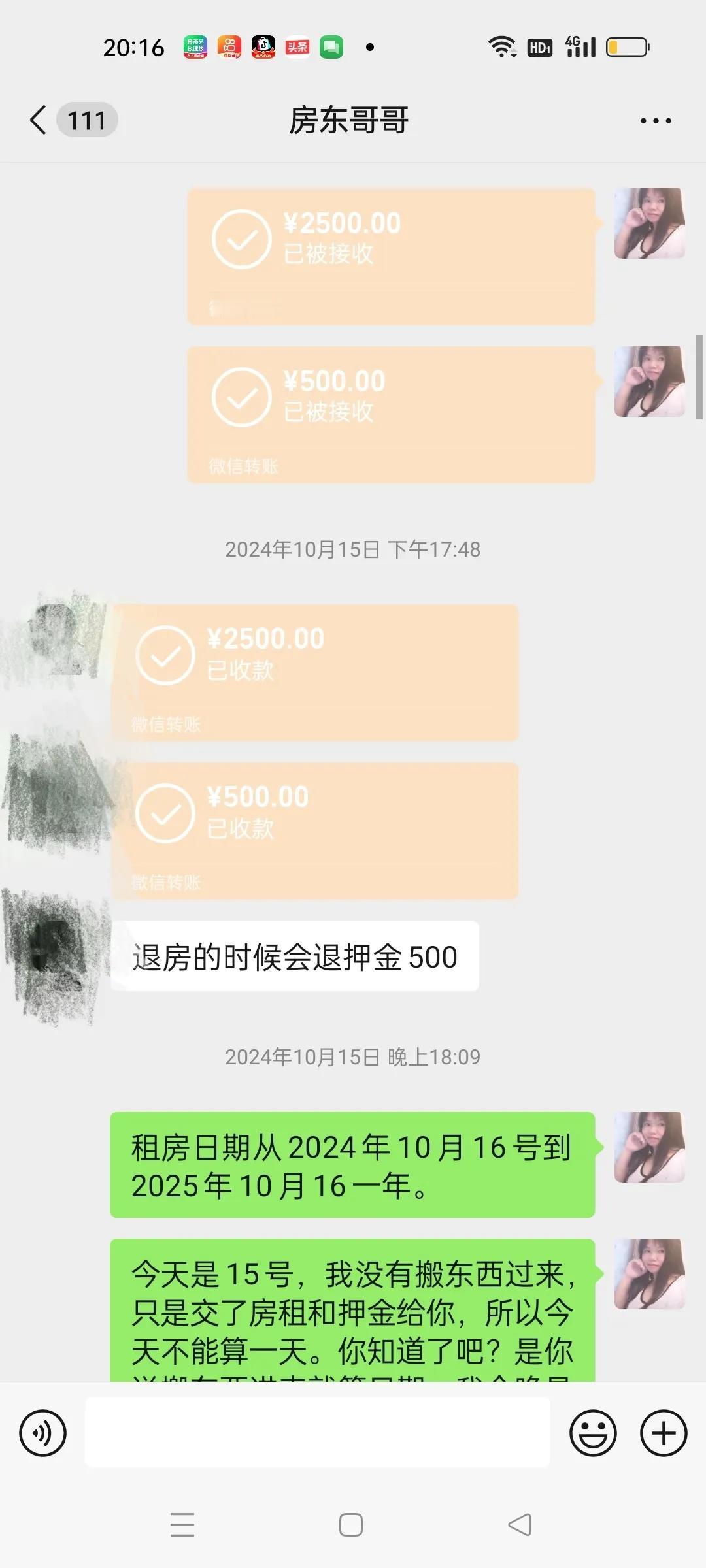 万万没想到我租房那么惨，才住5个月就要搬家，我是去年10月15号租的房子，房租2