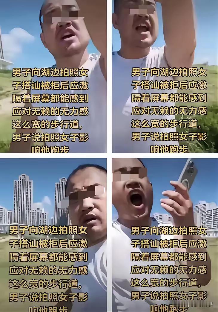 青岛男子搭讪辱骂女游客事件在网络快速发酵，网友顺着公开信息扒出涉事男子的身份。企
